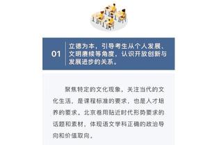 ?王鹤棣告白老詹：詹姆斯带给我榜样的力量 我一直在向他学习