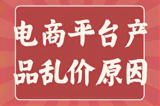 攻防一体！杜兰特20中12拿到30分13板5帽